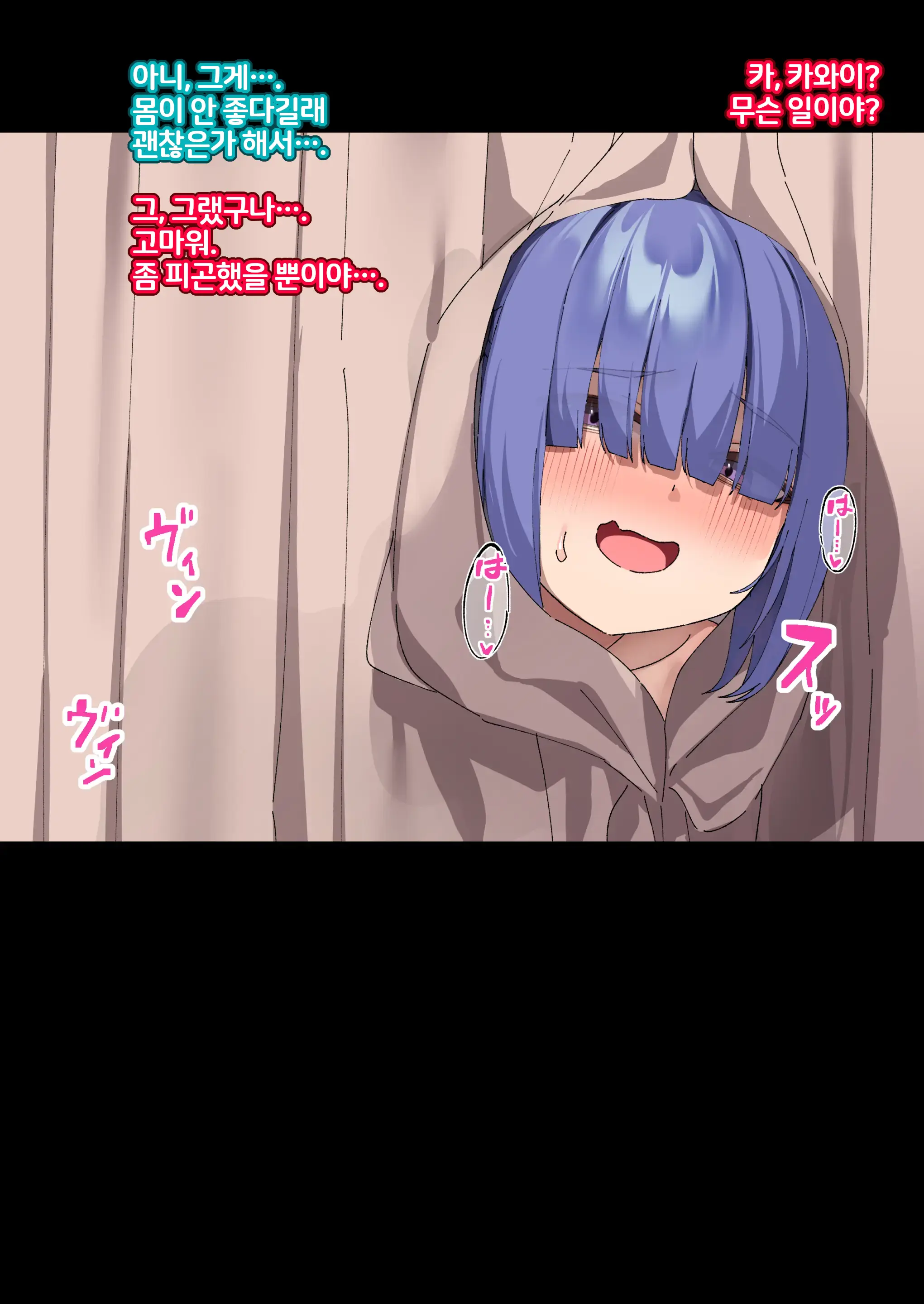 Inki Na Imouto O "Kyouiku" Shite Kairaku Chuudoku No Nikubenki Ni Suru 14~20 , EX